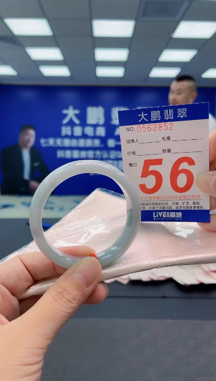 翡翠手镯未镶嵌AAAAAAAAAA