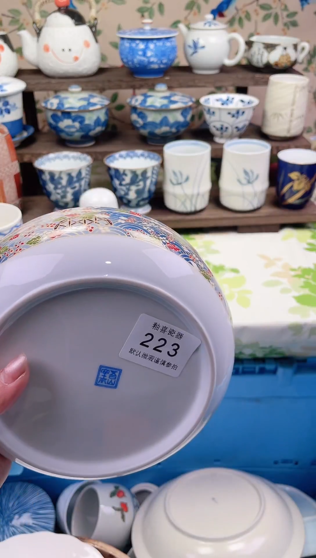 瓷片择*瓷片瓷片223