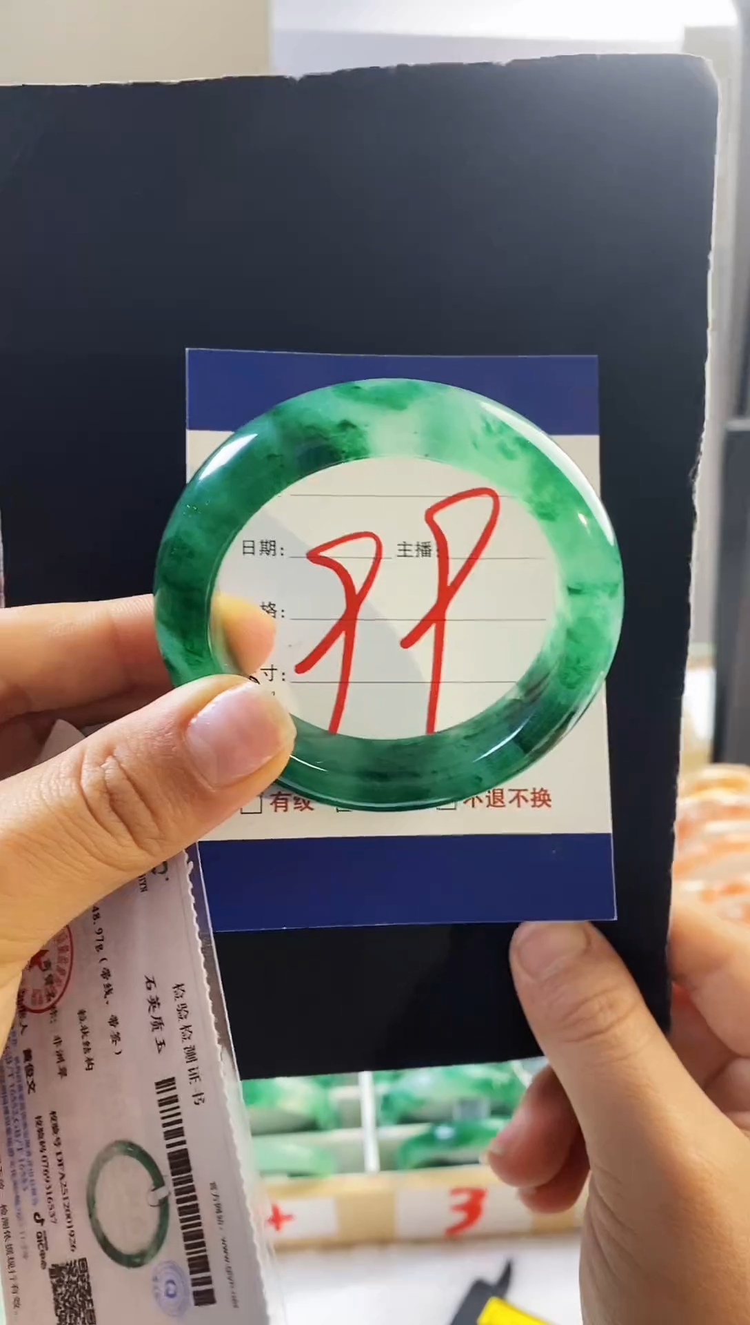 未镶嵌手镯石英质玉（非洲翠）  99号50-51