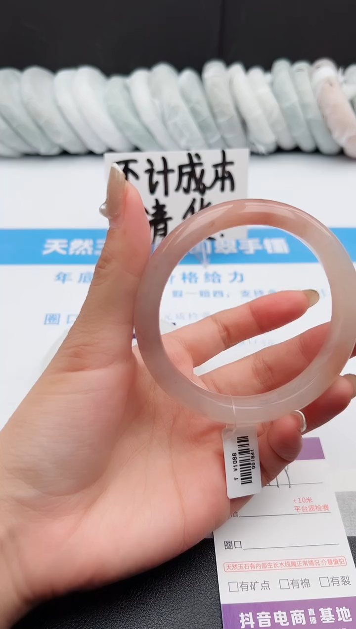 【闪购商品】石英质玉手镯未镶嵌j199-T61