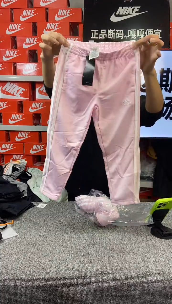 儿童款粉色长裤 阿迪达斯 全新无暇 直播间过款为准 尺码5（110）
