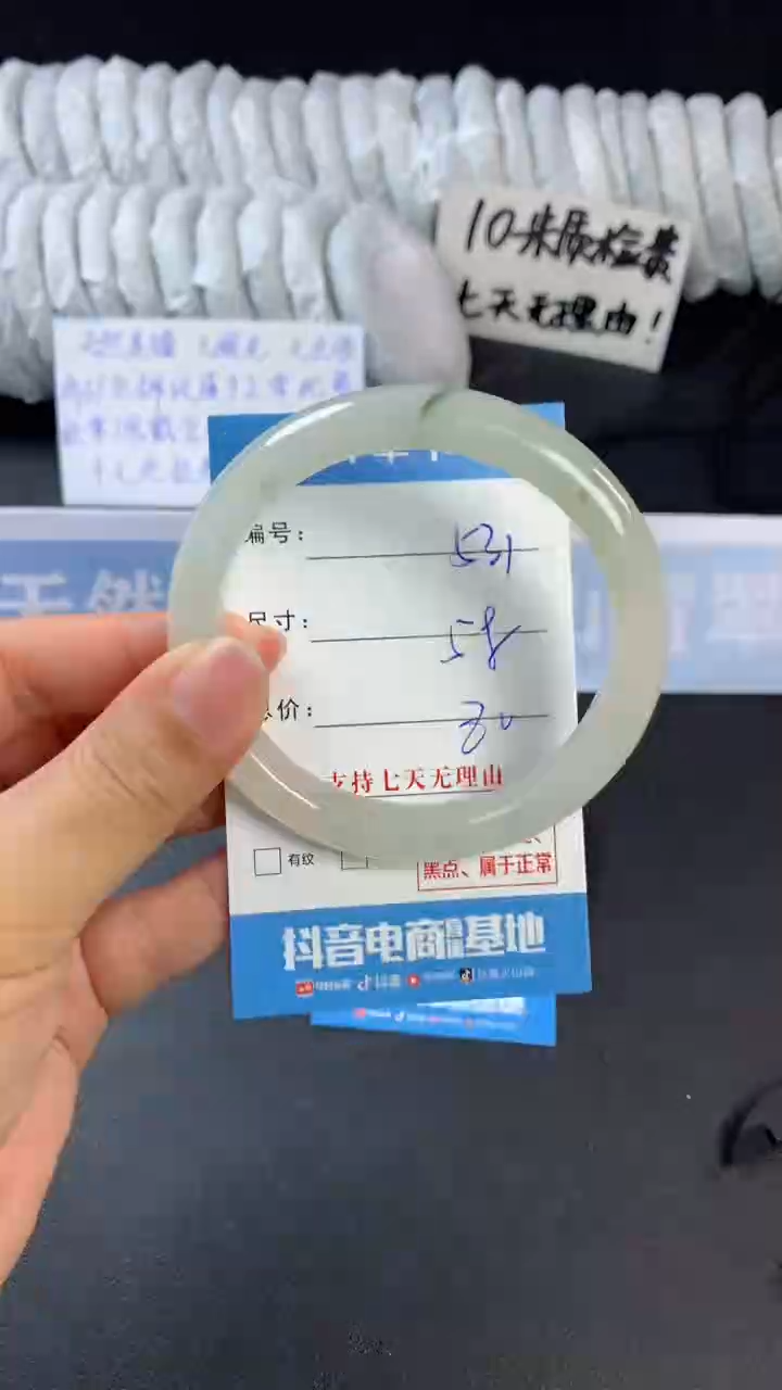 【闪购商品】石英质玉手镯未镶嵌A531