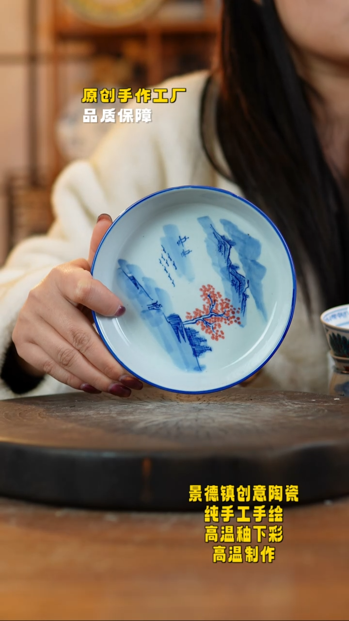 其他陶537景德镇瓷器