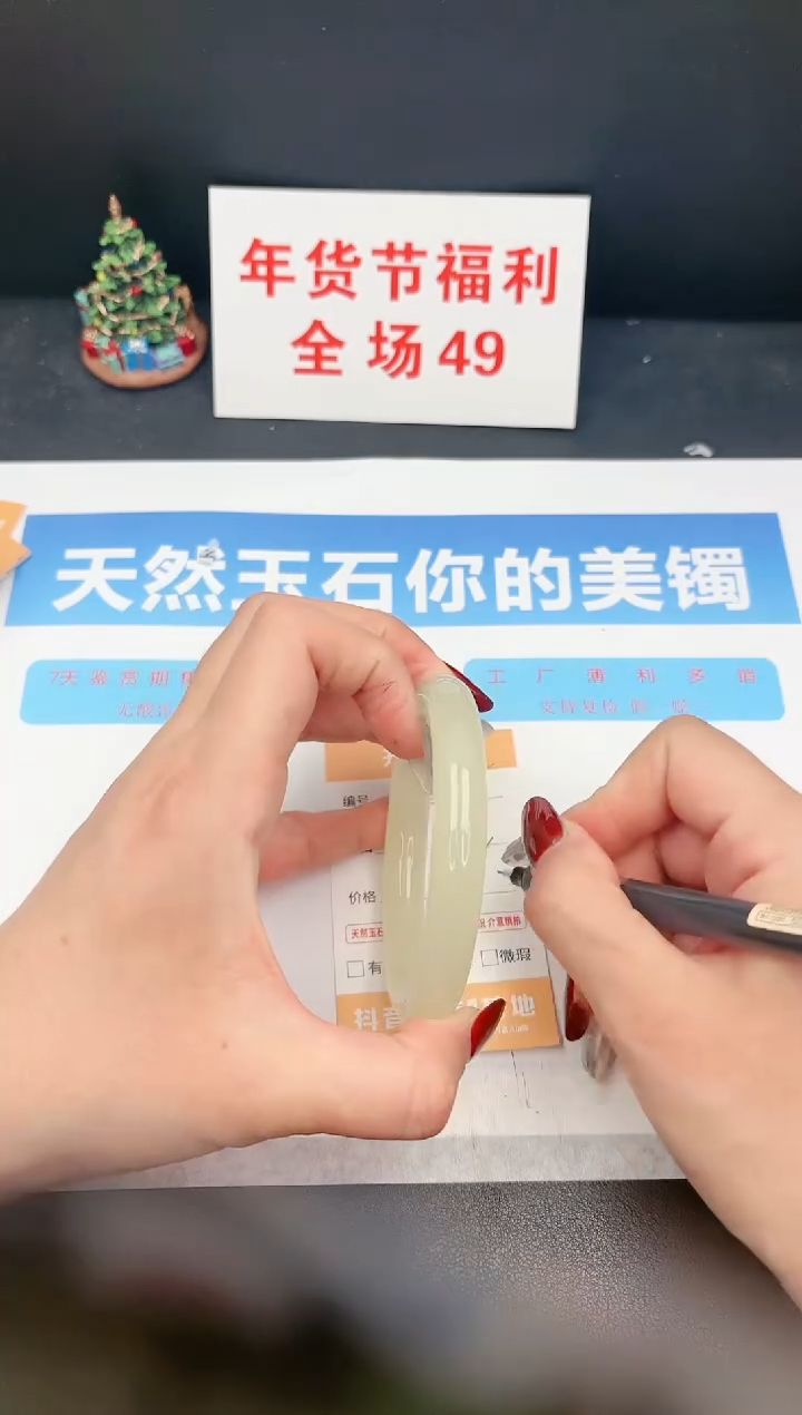 【闪购商品】石英质玉手镯未镶嵌C285