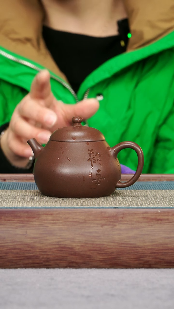 【闪购商品】紫砂茶壶底槽青 欢喜文旦