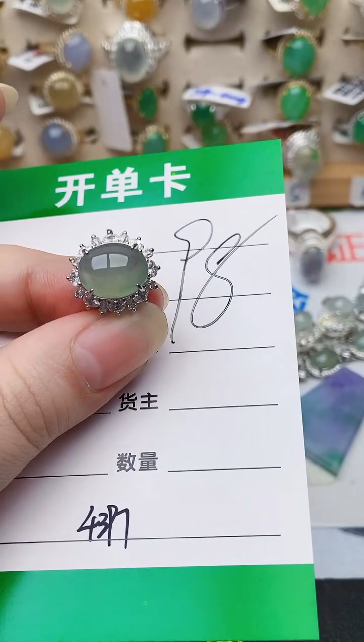 颈饰银S925镶嵌翡翠4397