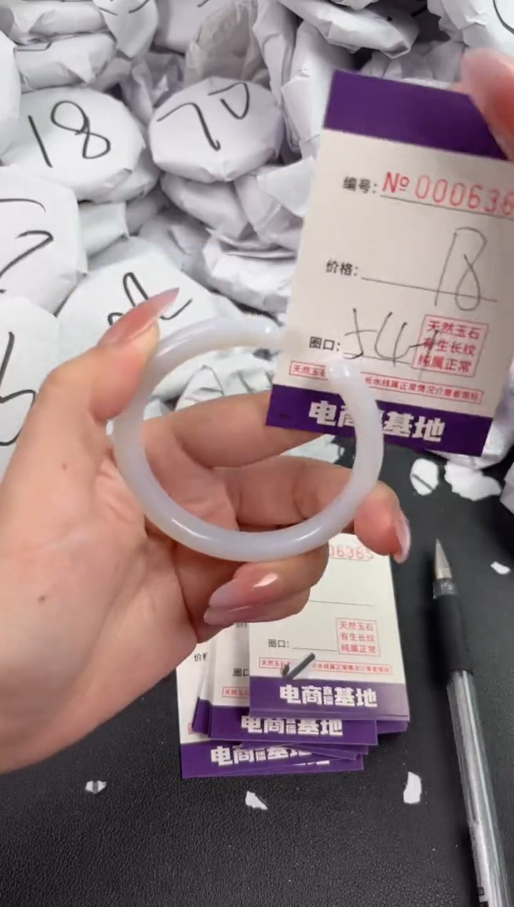 【闪购商品】玛瑙/玉髓手镯未镶嵌6364