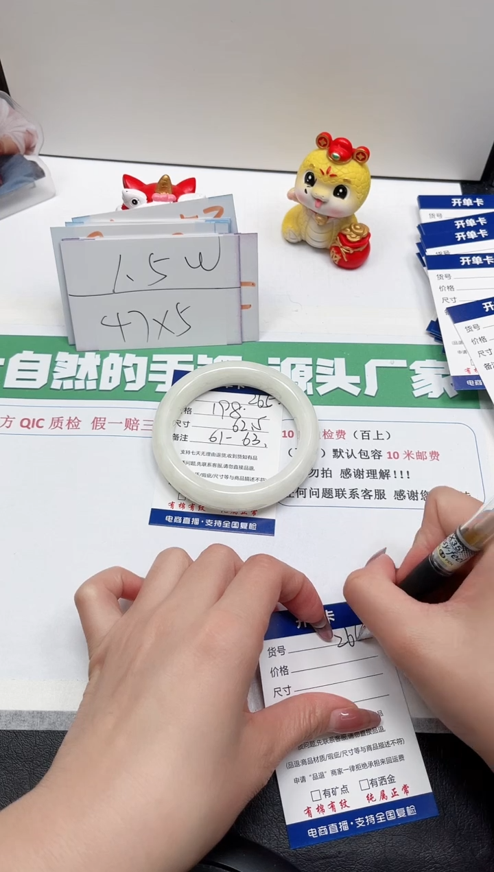 【闪购商品】和田玉手镯未镶嵌265-62.5