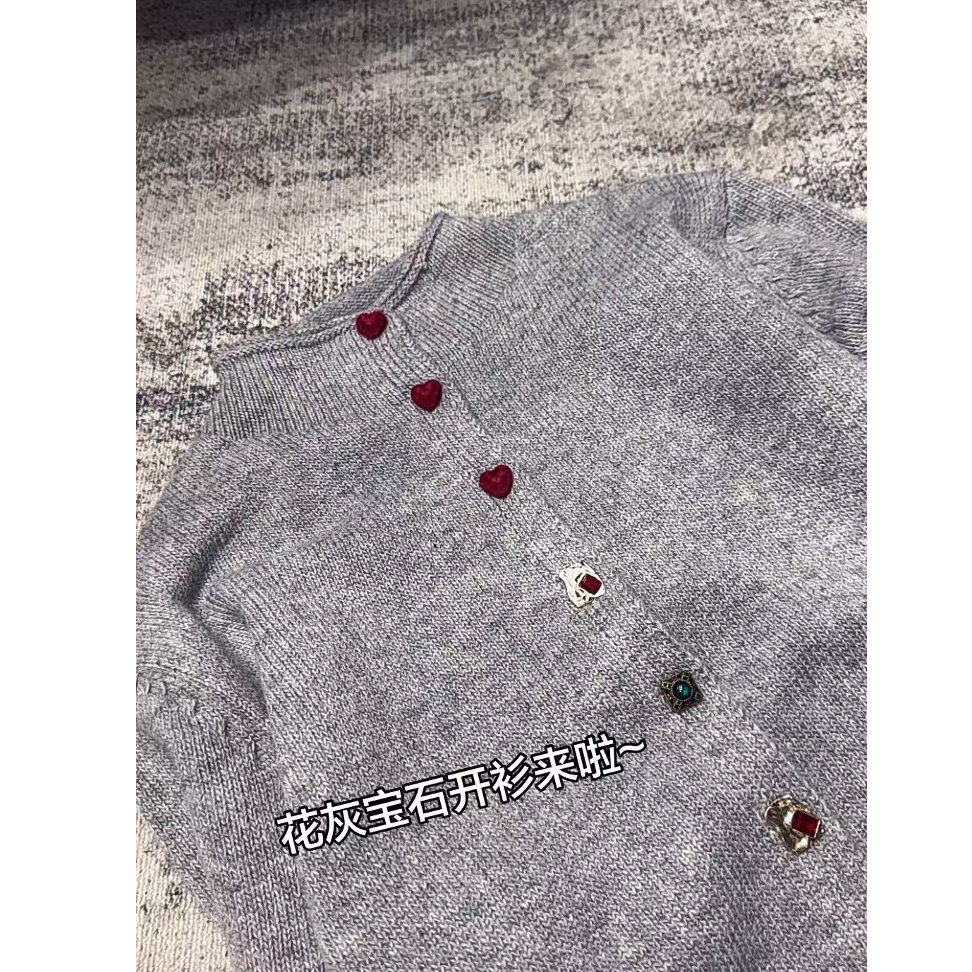 【佳佳的织黛女装】花灰宝石开衫高货来啦~ 宝石扣针织开衫毛衣女