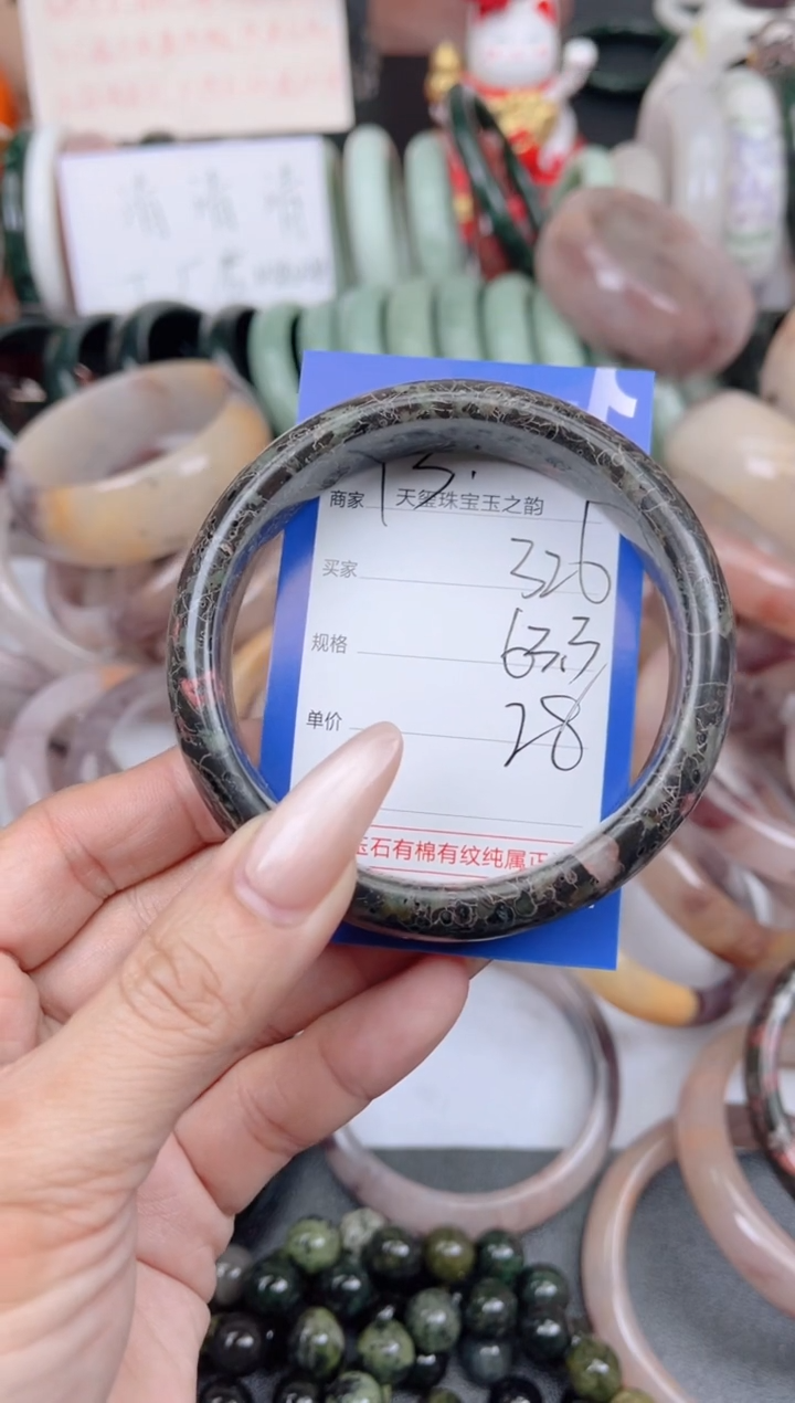 未镶嵌手镯石英质玉326