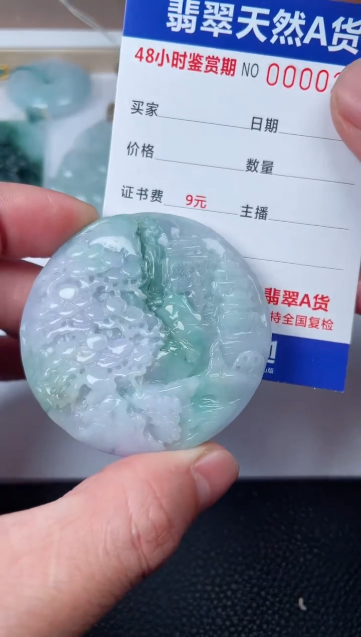 【闪购商品】翡翠颈饰未镶嵌多样性发货发一件111