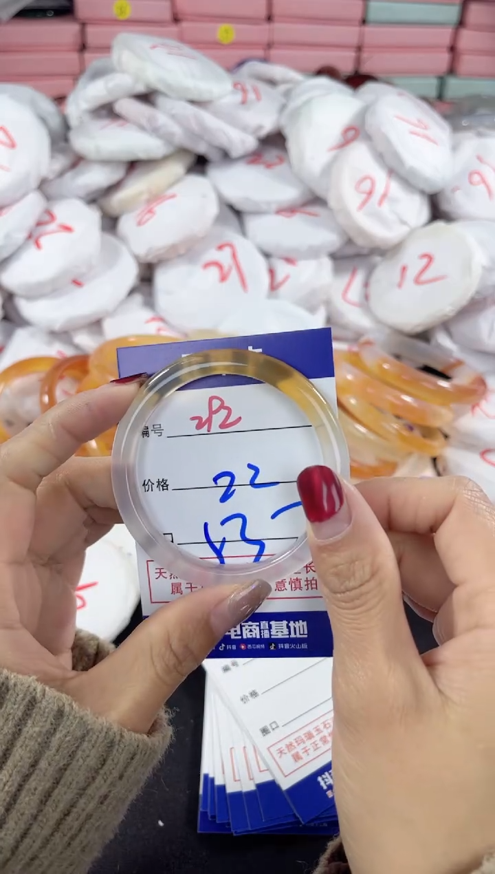 【闪购商品】玛瑙/玉髓手镯未镶嵌292