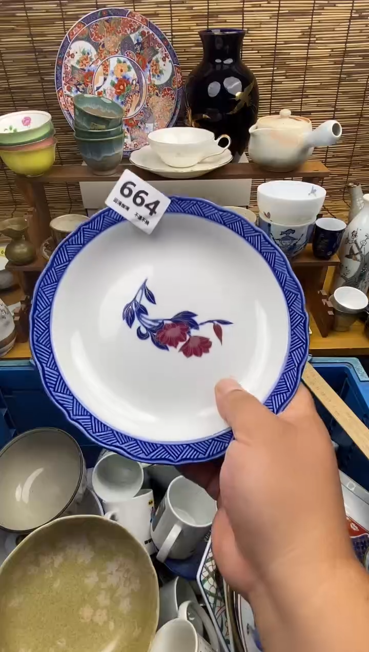 瓷片664感谢支持下单包邮