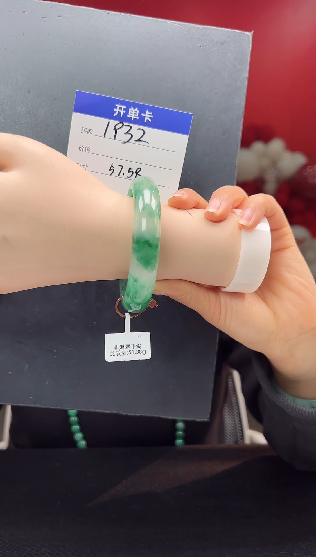 【闪购商品】石英质玉手镯未镶嵌圈口57-58 YZ）