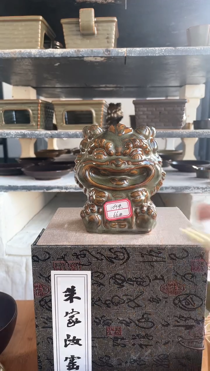【闪购商品】其他66#龙 摆件 矿石釉