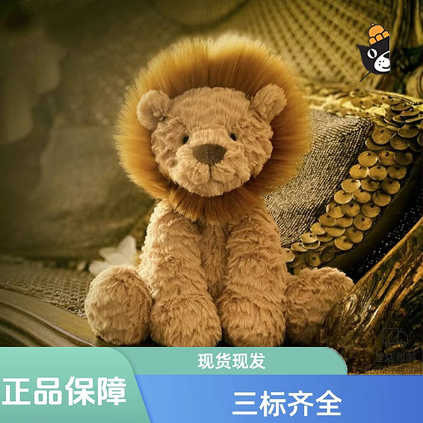 波浪毛狮子毛绒玩偶娃娃安抚玩具公仔送礼生日礼物