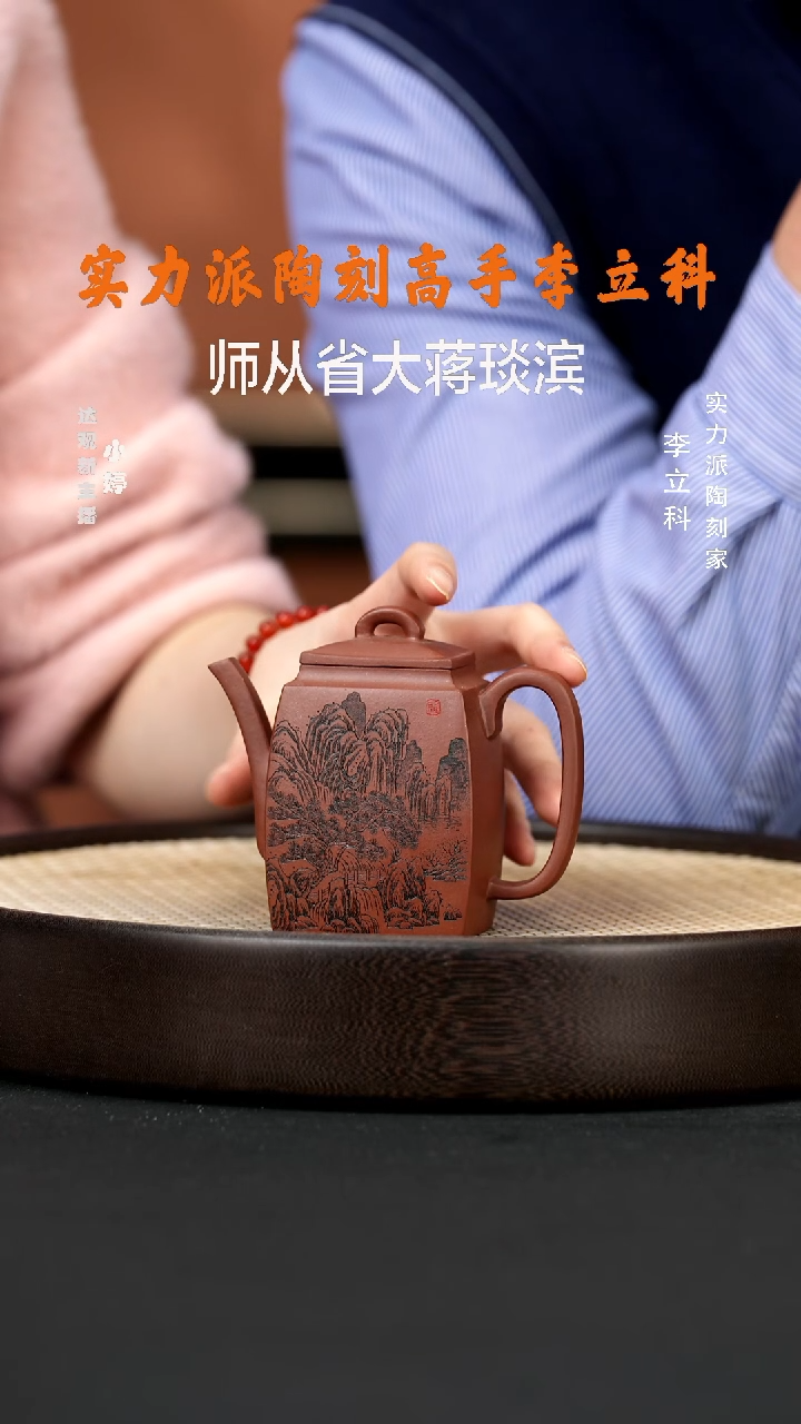 【闪购商品】紫砂茶壶婷LLK28许悦汉方中槽清200