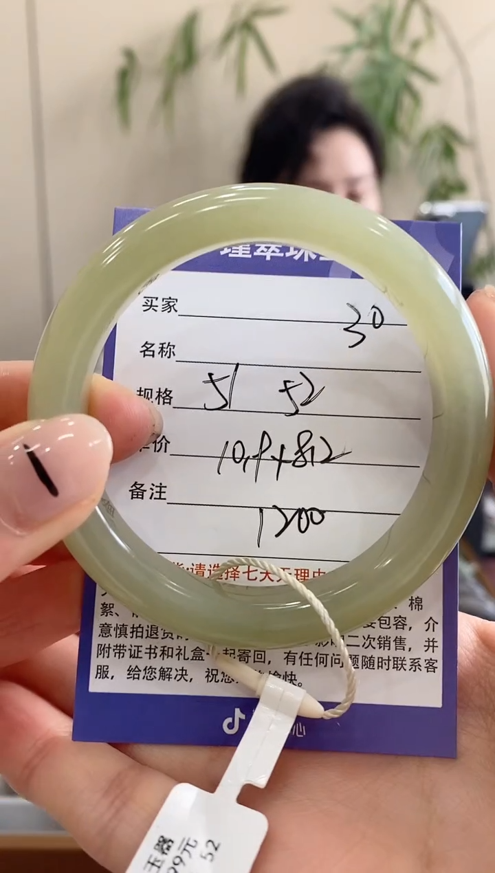 【闪购商品】和田玉手镯未镶嵌30微色差