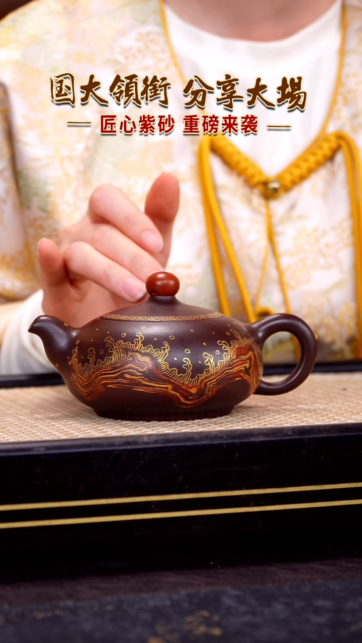 茶壶紫砂宜兴紫砂壶