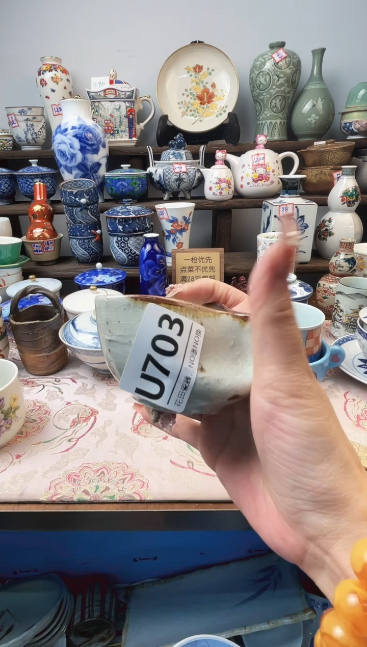 瓷片美**情U703不退不换.感谢理解