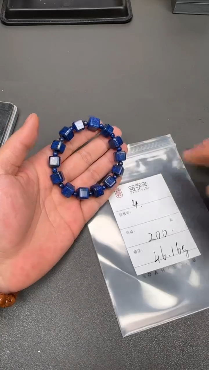 【闪购商品】青金石1未镶嵌116111611161
