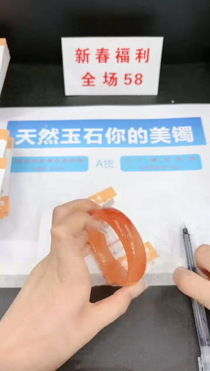 【闪购商品】石英质玉手镯未镶嵌185