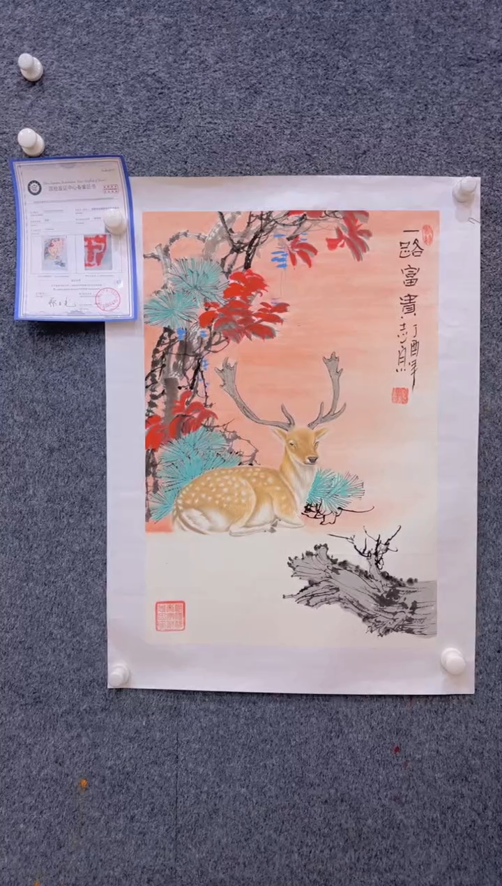 【闪购商品】国画2.2展馆-郑志宗四尺三开-动物132