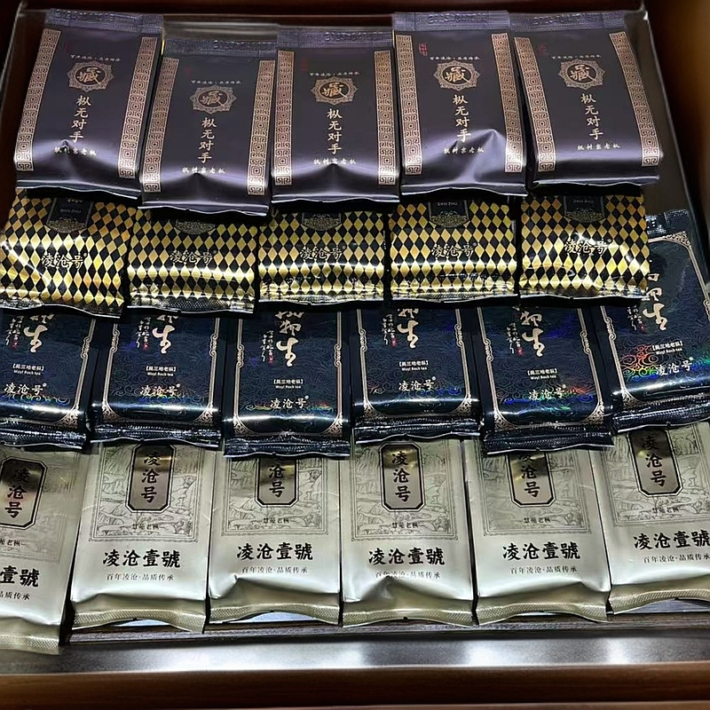 武夷岩茶 凌沧号组合22泡