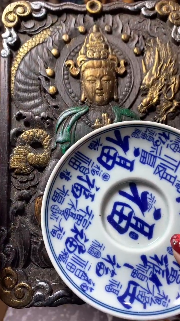 【闪购商品】瓷器默认微瑕瓷器