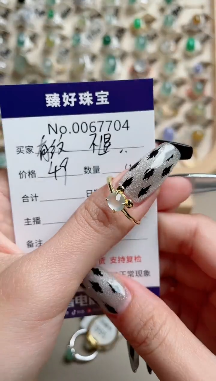 【闪购商品】翡翠戒指银S925镶嵌瑕疵介意勿拍不退