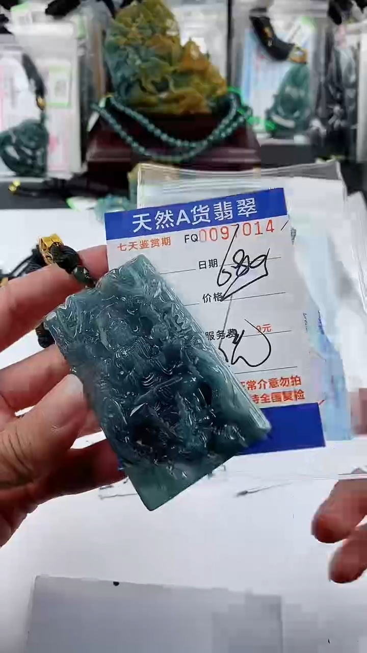 【闪购商品】翡翠颈饰未镶嵌               