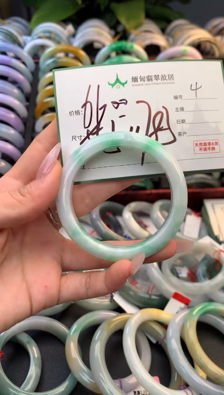 未镶嵌定制翡翠毛货需精细抛光+多样性拍1发1