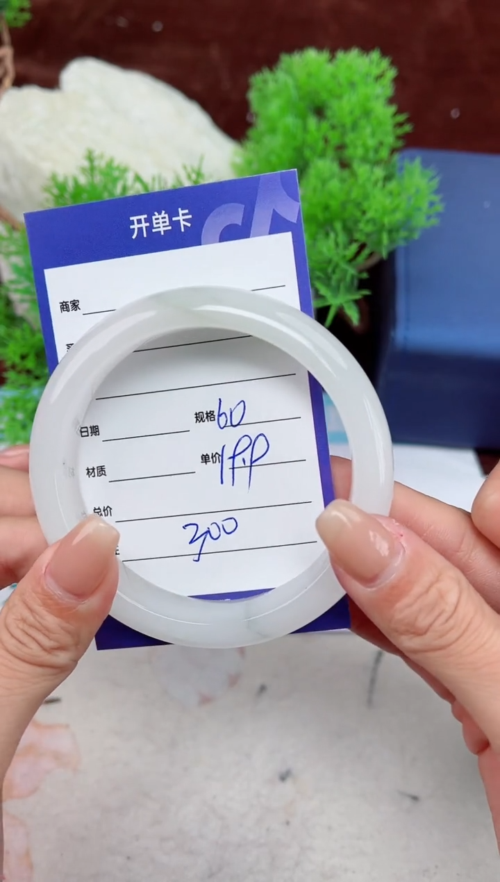 【闪购商品】石英质玉手镯未镶嵌300