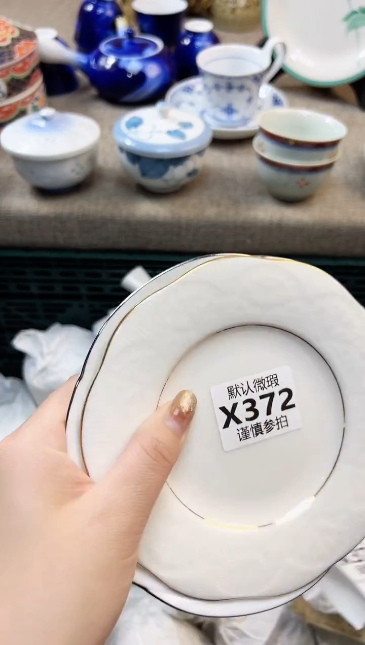 瓷片?****✨       372          