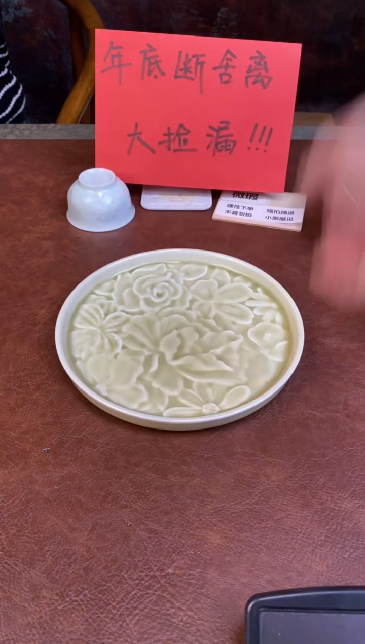 【闪购商品】万花壶承。。。。。。。。