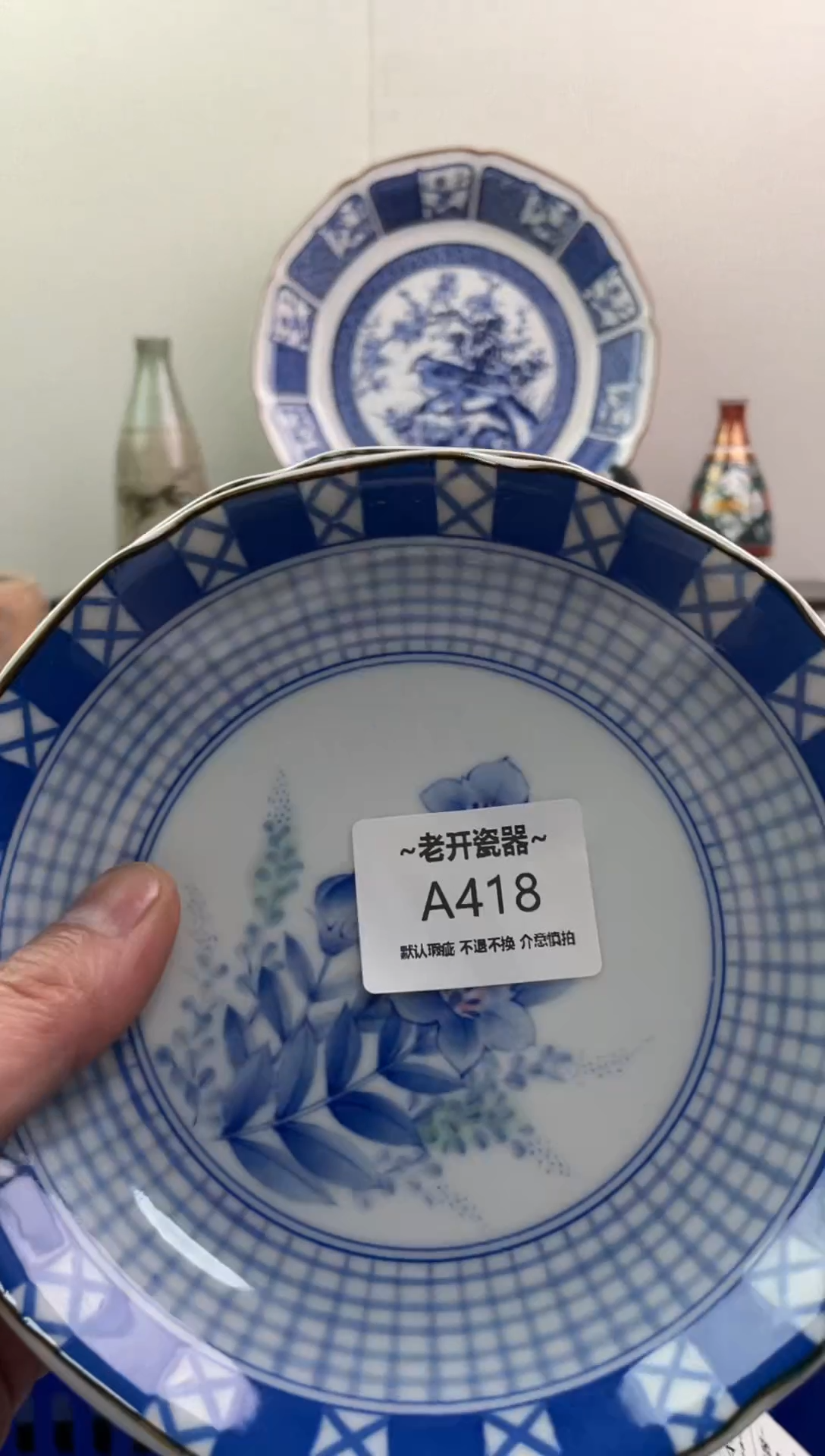 【闪购商品】瓷片418新号开播全场包邮海外工艺品默认瑕疵