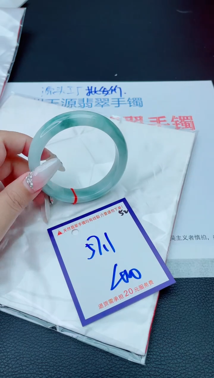 未镶嵌手镯翡翠11111111