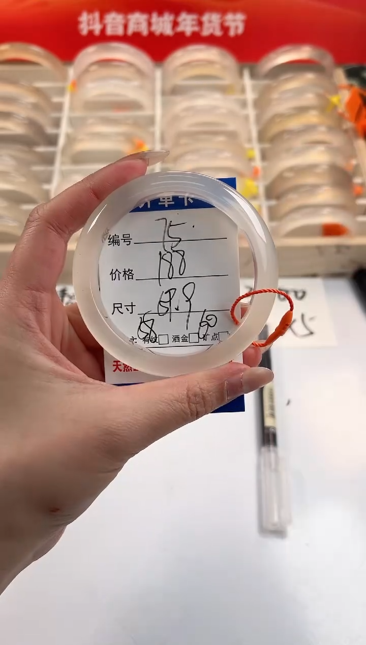 【闪购商品】玛瑙/玉髓手镯未镶嵌75-马红绳-59+