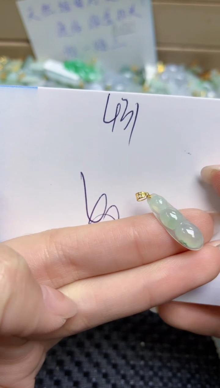 【闪购商品】翡翠颈饰18K金镶嵌天然缅甸A货翡翠