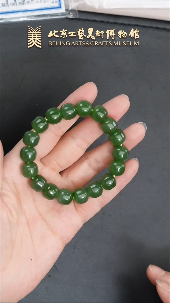 【闪购商品】和田玉手串未镶嵌B0116GMD202手串