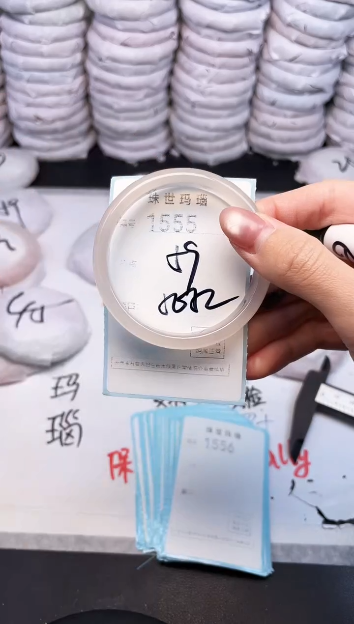 手镯玛瑙/玉髓未镶嵌1555
