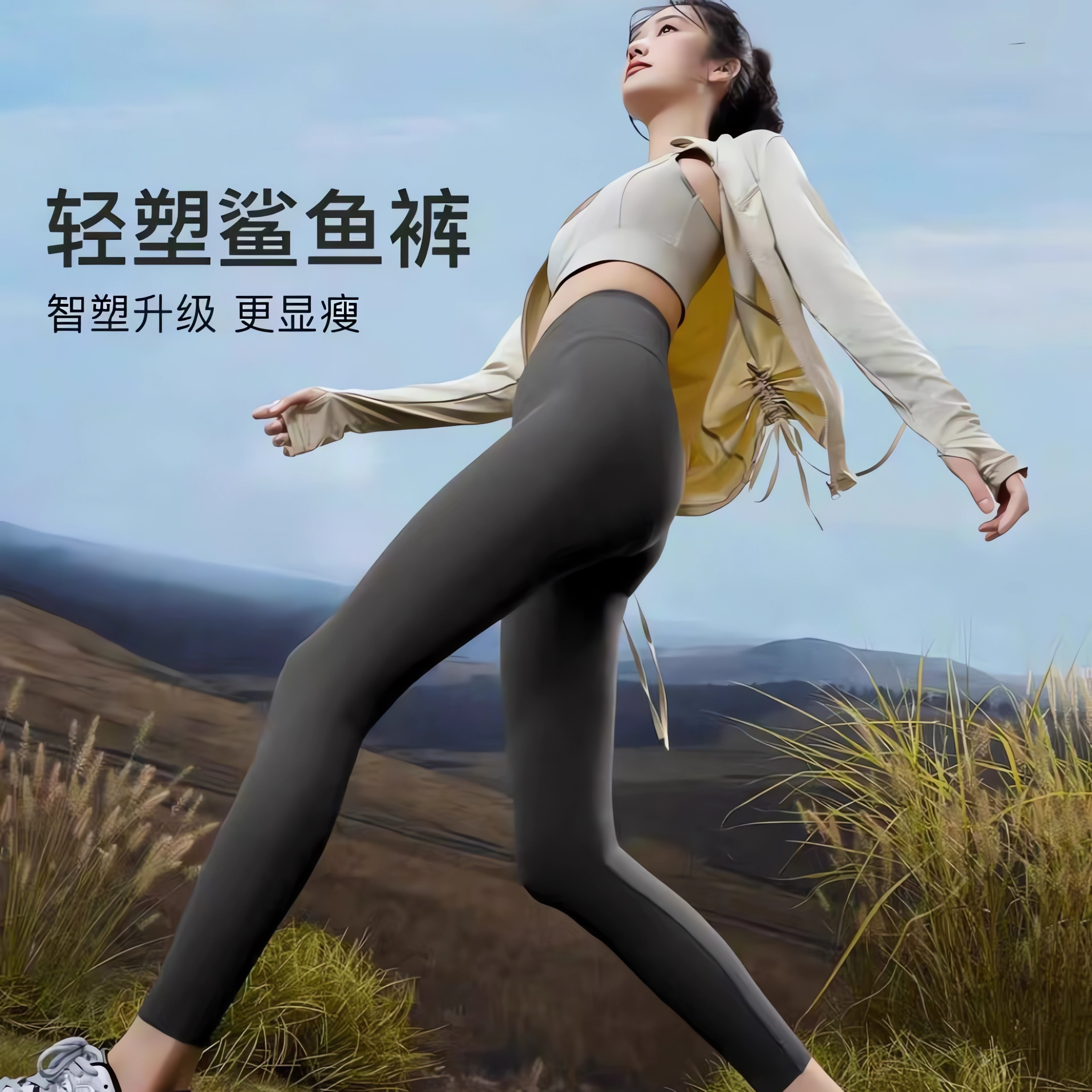 SW鲨鱼裤2025女外穿夏季薄款无尴尬线高腰收腹提臀瑜伽裤