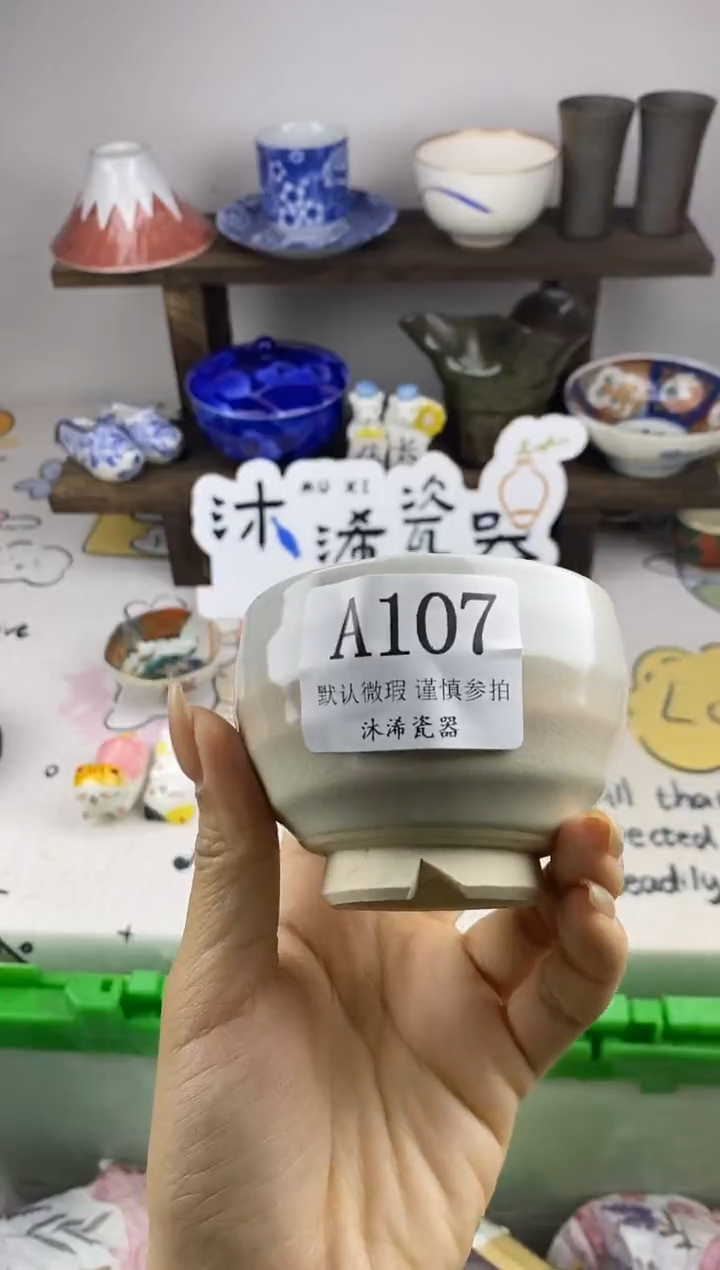 瓷片土**.A      107