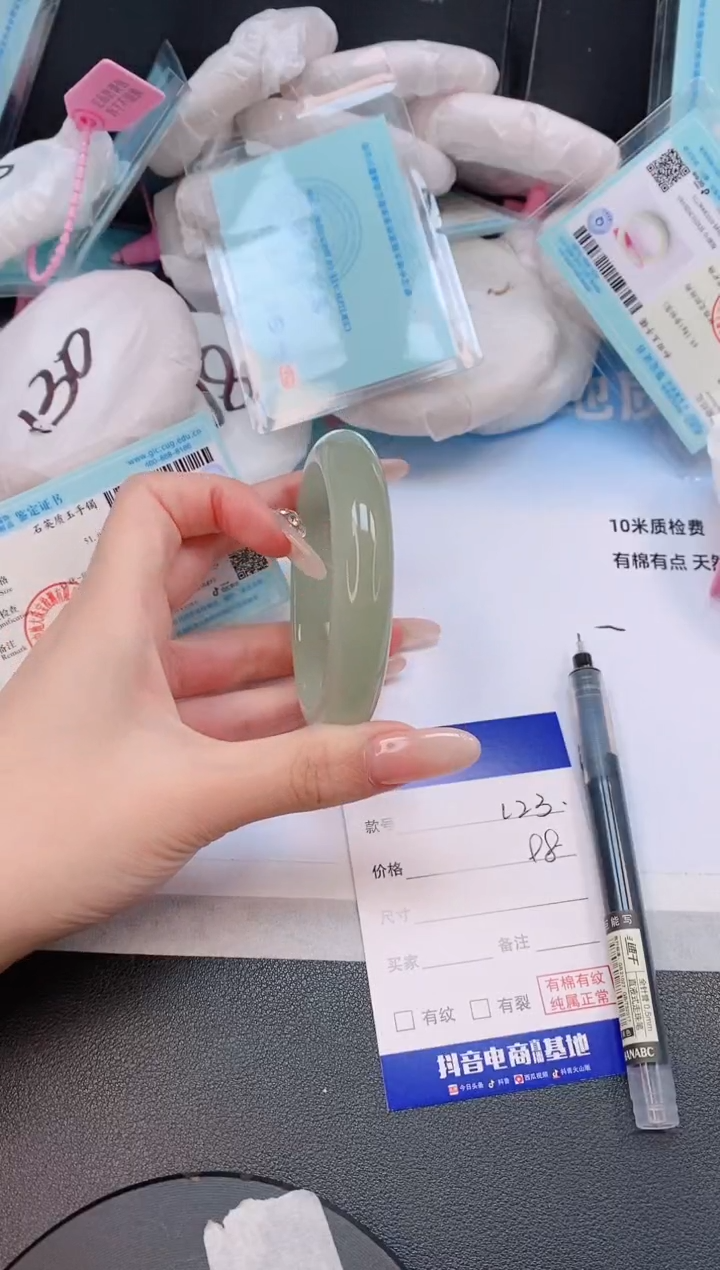 未镶嵌手镯石英质玉9L23-56