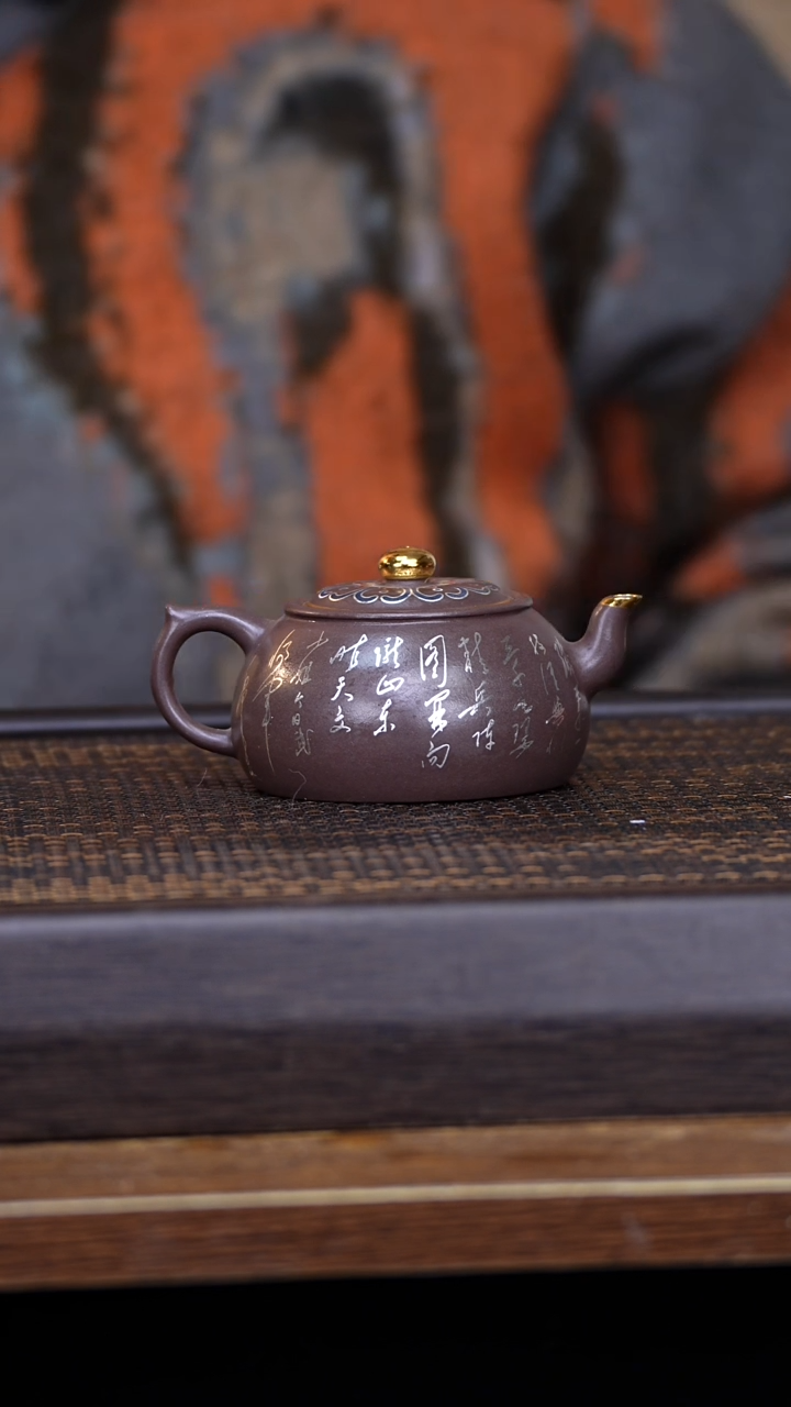 【闪购商品】紫砂茶壶5468792134654879