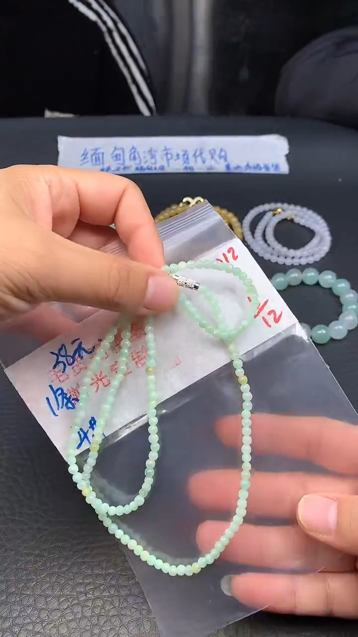 未镶嵌定制翡翠012毛货需精细抛光多样发一件珠串
