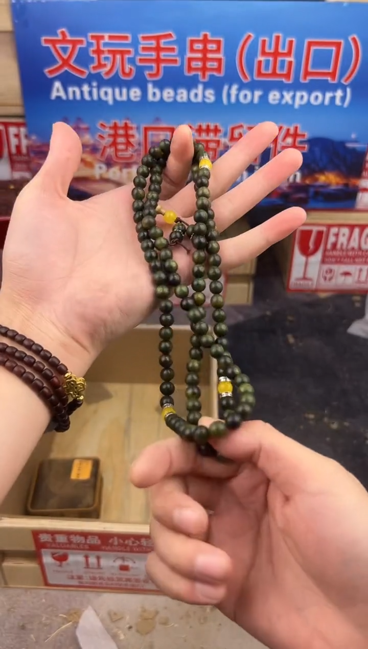 盛元堂文玩金丝楠链接@@ys1003