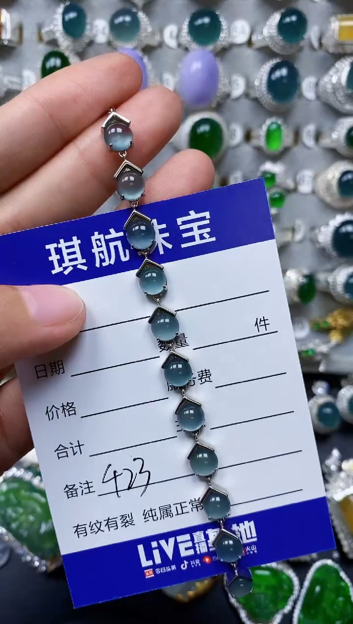 【闪购商品】翡翠手链银S925镶嵌0423