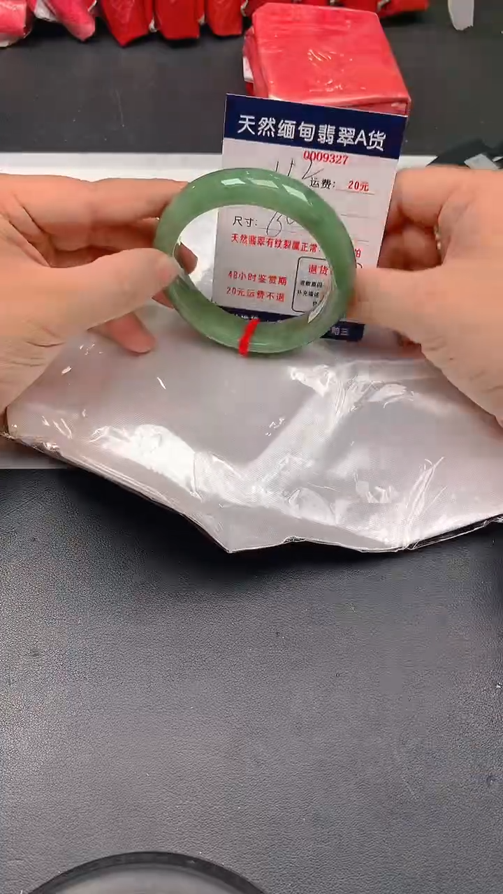 未镶嵌手镯翡翠152