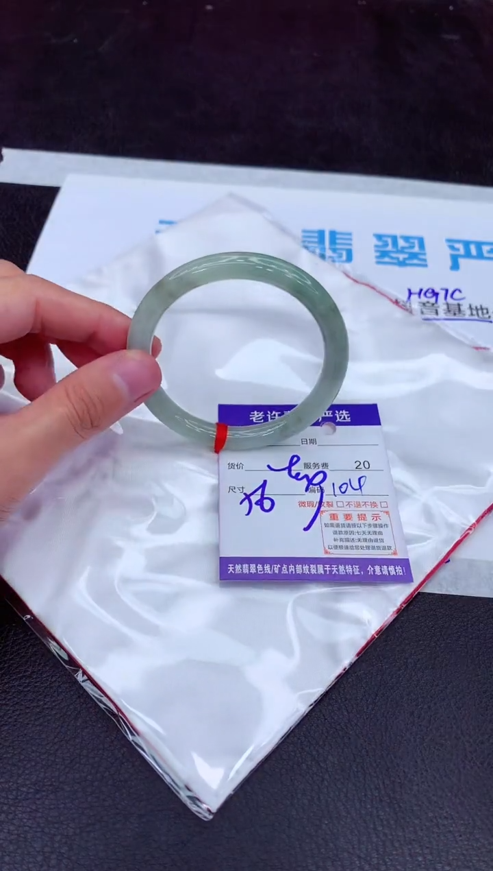 【闪购商品】翡翠手镯未镶嵌111111111111111111